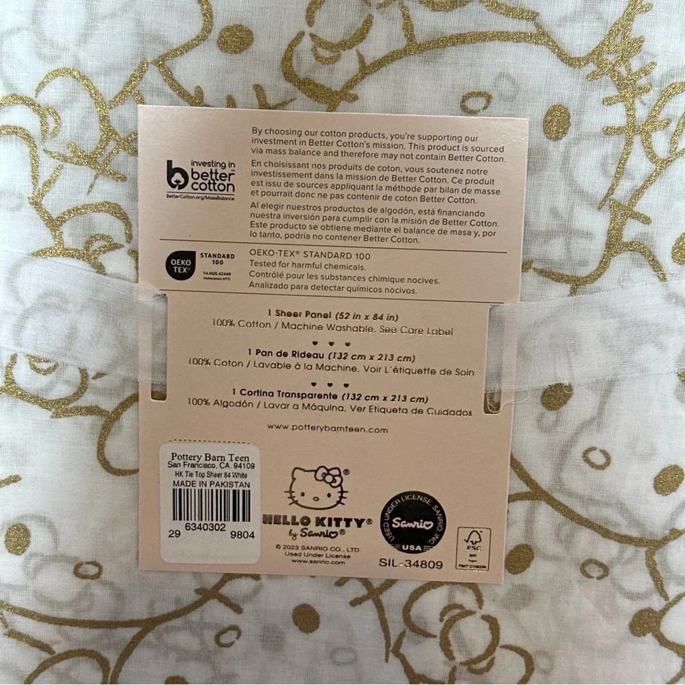Pottery Barn Teen rare sold
